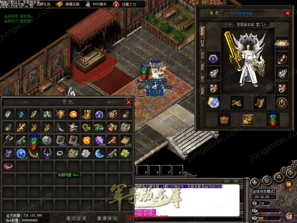 图片[57]-新魅力沉默专属复古三职业服务端-智能假人-SD插件-自动回收_GOM引擎-688论坛