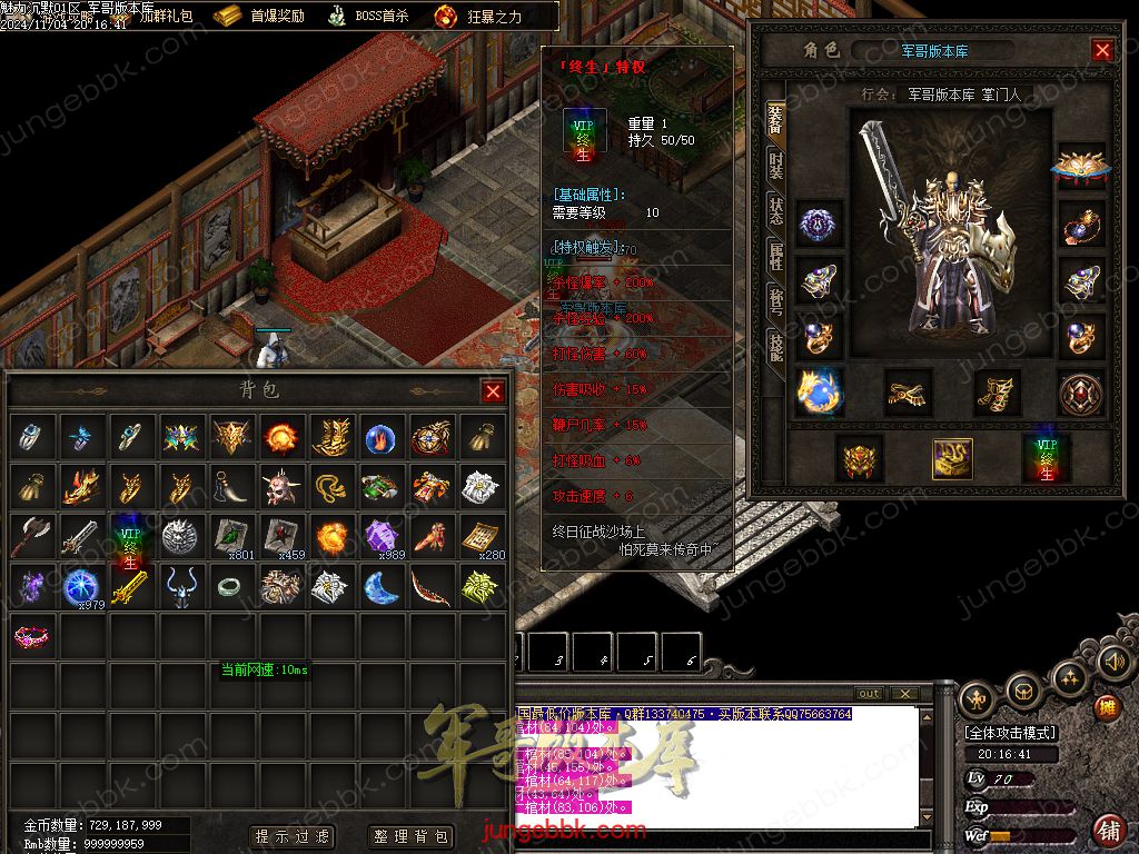 图片[31]-新魅力沉默专属复古三职业服务端-智能假人-SD插件-自动回收_GOM引擎-688论坛