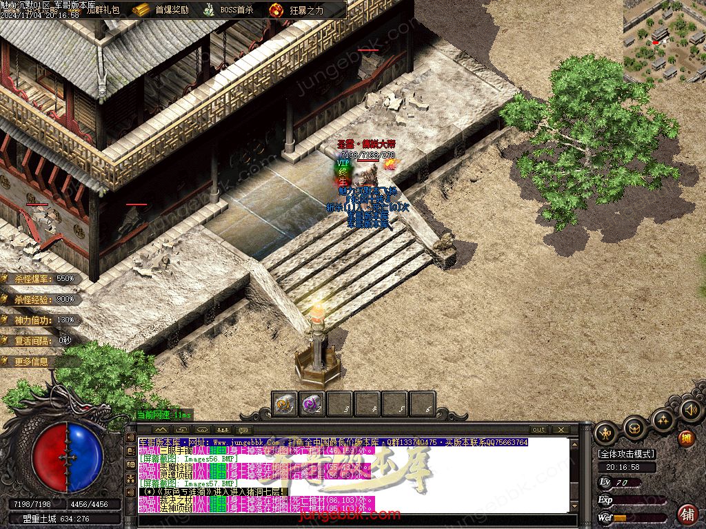 图片[60]-新魅力沉默专属复古三职业服务端-智能假人-SD插件-自动回收_GOM引擎-688论坛