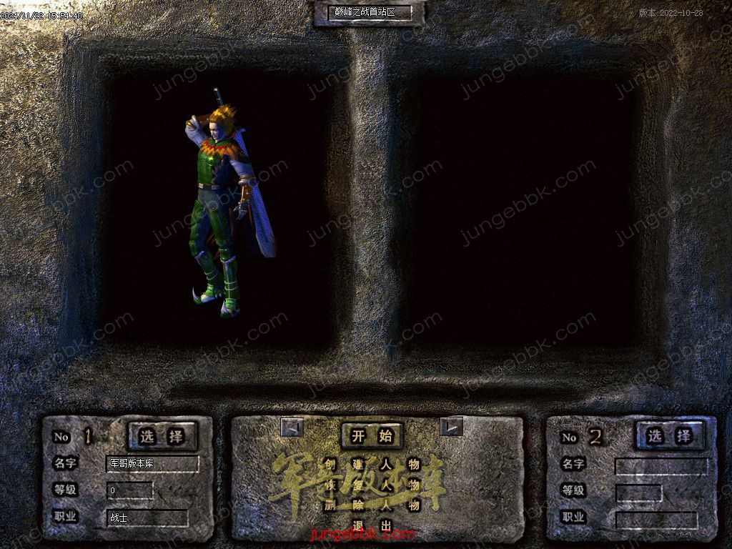 图片[3]-巅峰之战公益复古三职业传奇服务端-卡牌觉醒-自动拾取-自动回收_GEE引擎-688论坛