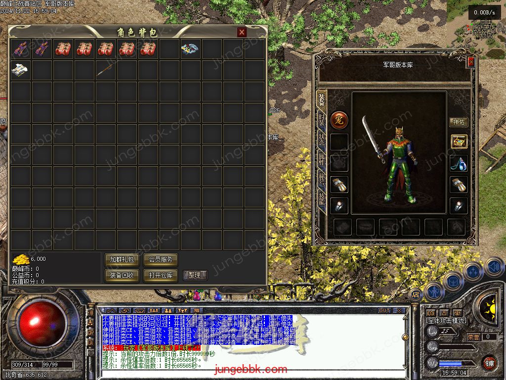 图片[31]-巅峰之战公益复古三职业传奇服务端-卡牌觉醒-自动拾取-自动回收_GEE引擎-688论坛