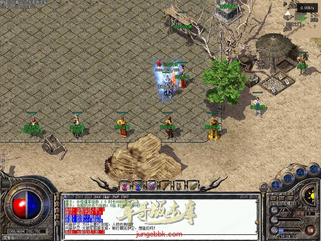 图片[32]-巅峰之战公益复古三职业传奇服务端-卡牌觉醒-自动拾取-自动回收_GEE引擎-688论坛