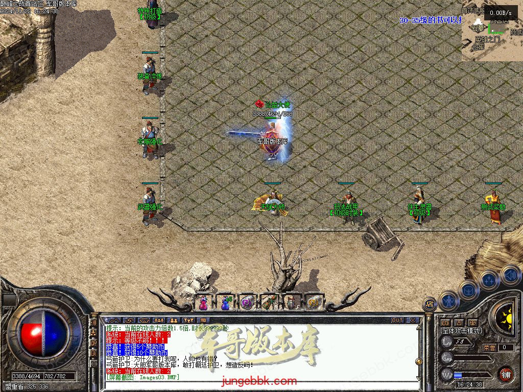 图片[33]-巅峰之战公益复古三职业传奇服务端-卡牌觉醒-自动拾取-自动回收_GEE引擎-688论坛