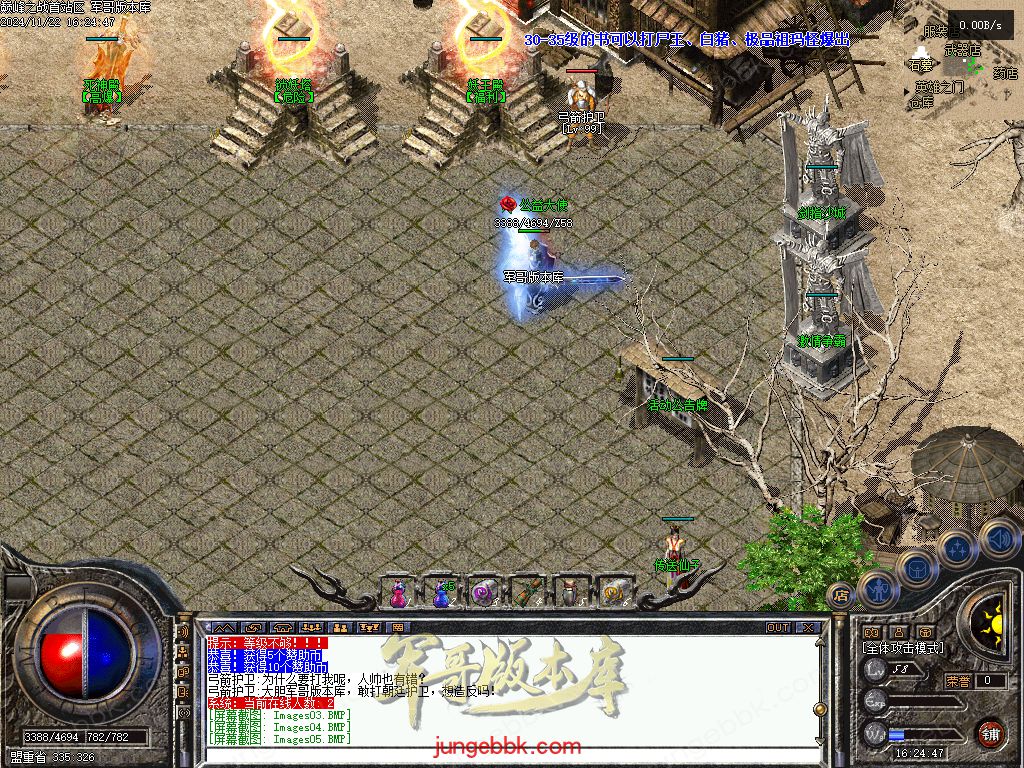 图片[17]-巅峰之战公益复古三职业传奇服务端-卡牌觉醒-自动拾取-自动回收_GEE引擎-688论坛