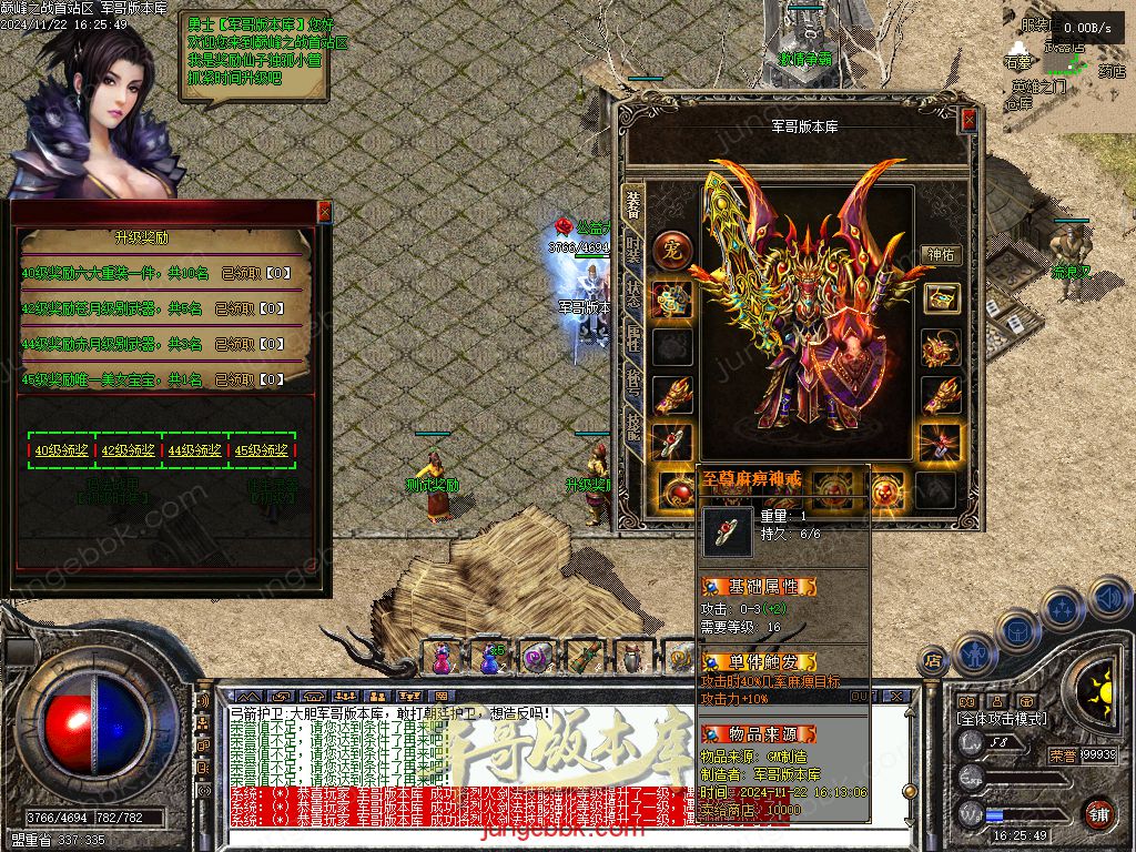 图片[34]-巅峰之战公益复古三职业传奇服务端-卡牌觉醒-自动拾取-自动回收_GEE引擎-688论坛