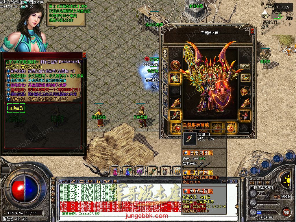 图片[18]-巅峰之战公益复古三职业传奇服务端-卡牌觉醒-自动拾取-自动回收_GEE引擎-688论坛