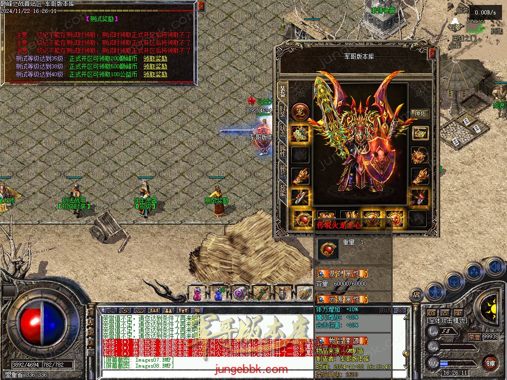 图片[35]-巅峰之战公益复古三职业传奇服务端-卡牌觉醒-自动拾取-自动回收_GEE引擎-688论坛