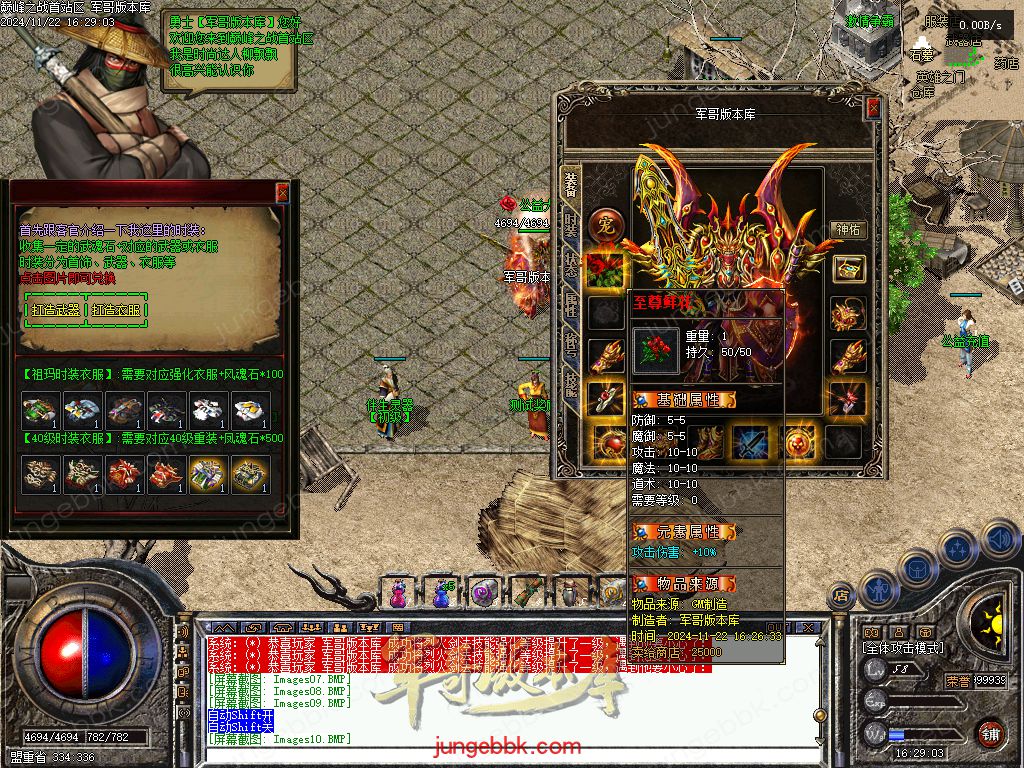 图片[4]-巅峰之战公益复古三职业传奇服务端-卡牌觉醒-自动拾取-自动回收_GEE引擎-688论坛