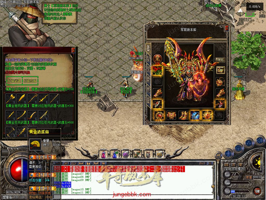 图片[26]-巅峰之战公益复古三职业传奇服务端-卡牌觉醒-自动拾取-自动回收_GEE引擎-688论坛