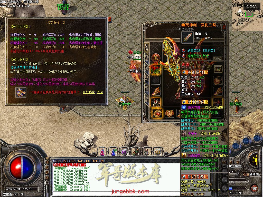 图片[37]-巅峰之战公益复古三职业传奇服务端-卡牌觉醒-自动拾取-自动回收_GEE引擎-688论坛