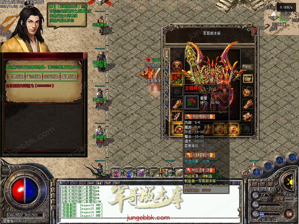 图片[7]-巅峰之战公益复古三职业传奇服务端-卡牌觉醒-自动拾取-自动回收_GEE引擎-688论坛