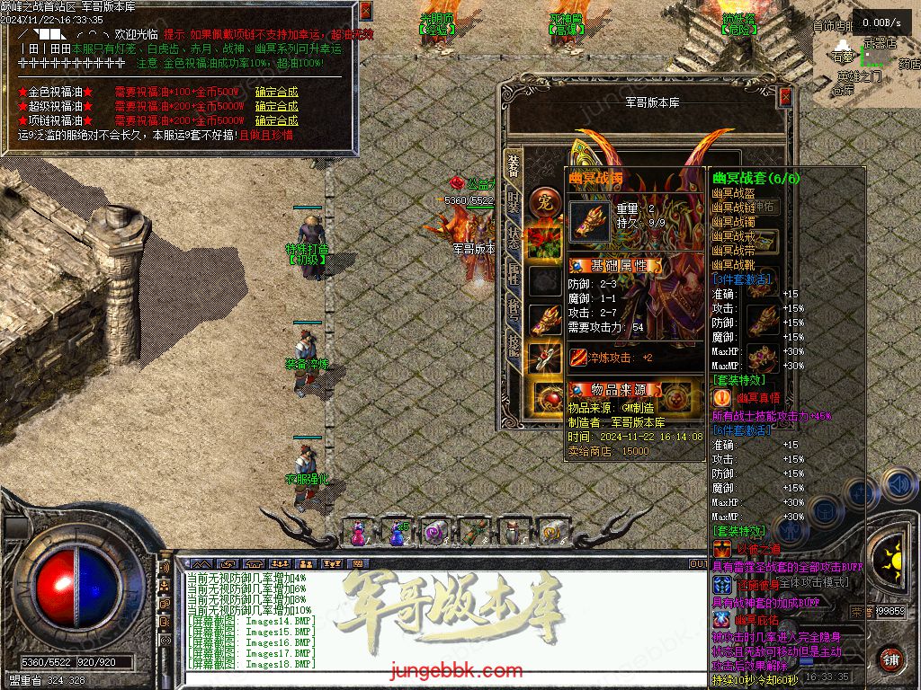 图片[38]-巅峰之战公益复古三职业传奇服务端-卡牌觉醒-自动拾取-自动回收_GEE引擎-688论坛