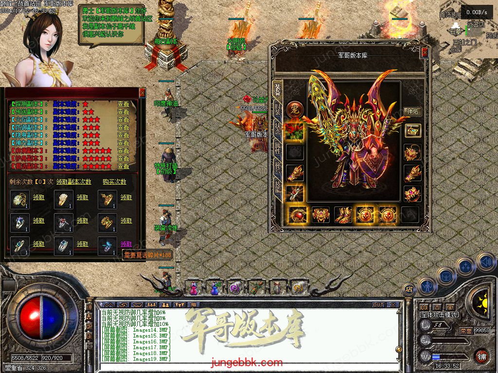 图片[8]-巅峰之战公益复古三职业传奇服务端-卡牌觉醒-自动拾取-自动回收_GEE引擎-688论坛