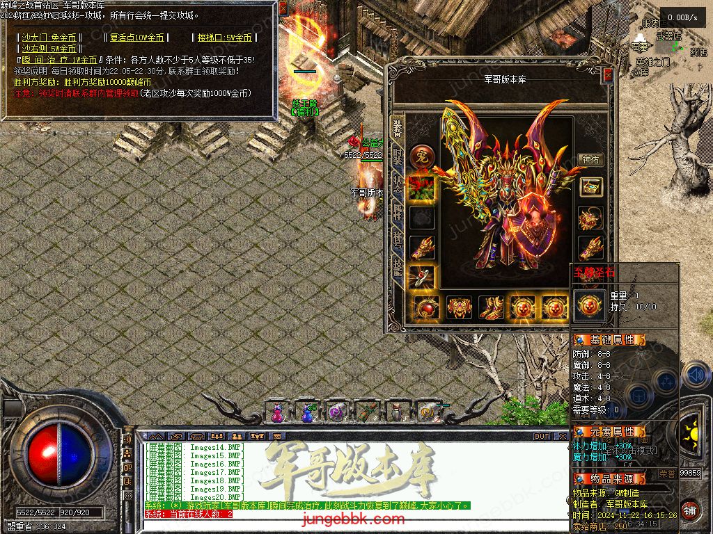 图片[10]-巅峰之战公益复古三职业传奇服务端-卡牌觉醒-自动拾取-自动回收_GEE引擎-688论坛