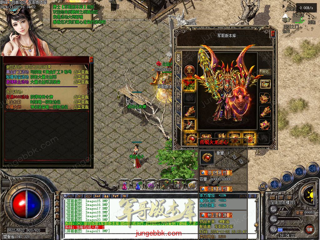 图片[9]-巅峰之战公益复古三职业传奇服务端-卡牌觉醒-自动拾取-自动回收_GEE引擎-688论坛