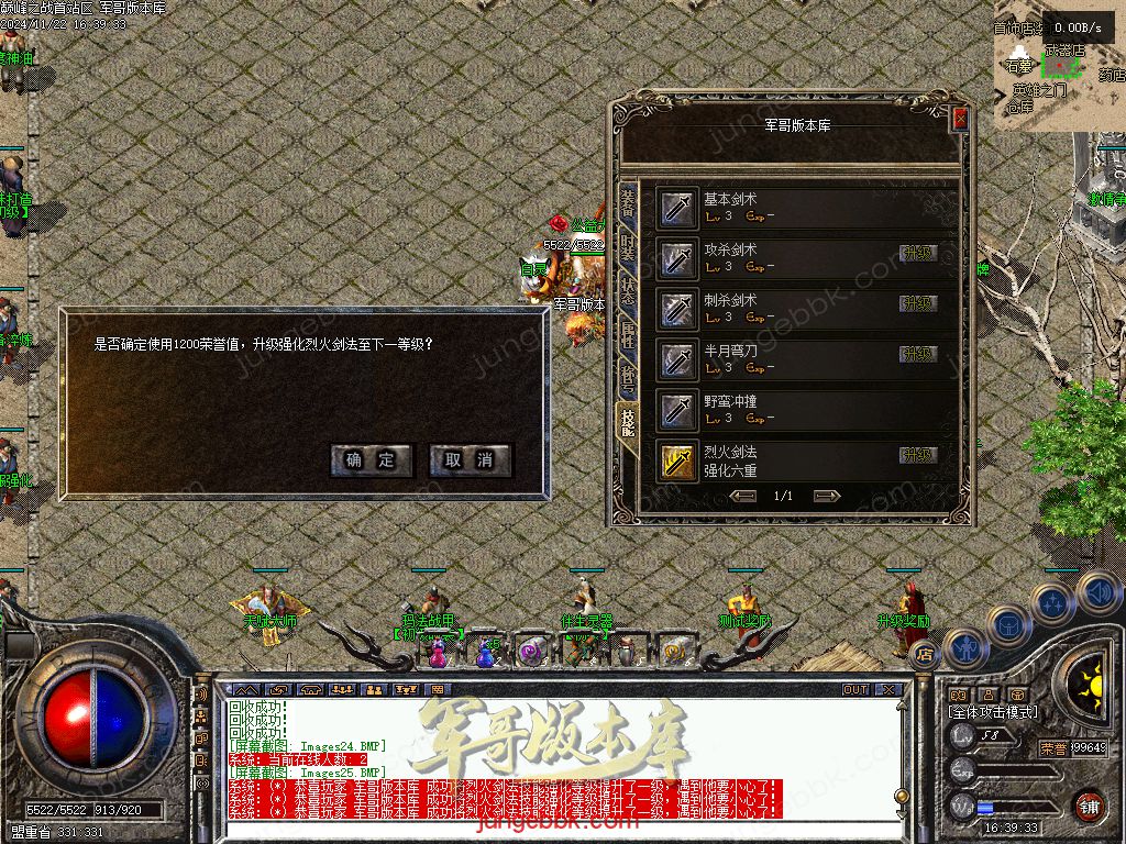 图片[11]-巅峰之战公益复古三职业传奇服务端-卡牌觉醒-自动拾取-自动回收_GEE引擎-688论坛