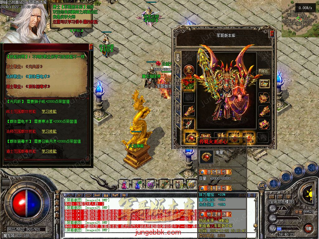 图片[22]-巅峰之战公益复古三职业传奇服务端-卡牌觉醒-自动拾取-自动回收_GEE引擎-688论坛