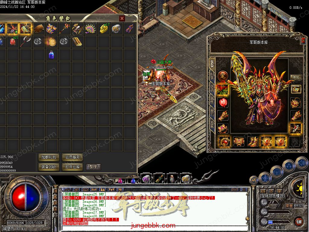 图片[39]-巅峰之战公益复古三职业传奇服务端-卡牌觉醒-自动拾取-自动回收_GEE引擎-688论坛