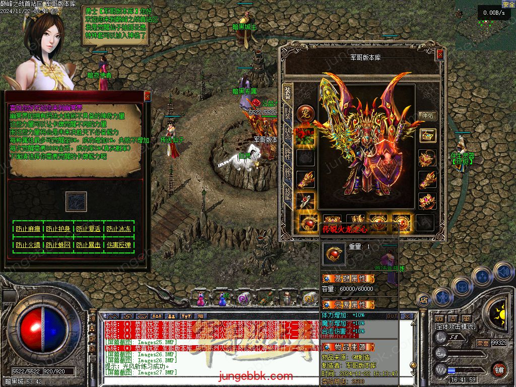 图片[12]-巅峰之战公益复古三职业传奇服务端-卡牌觉醒-自动拾取-自动回收_GEE引擎-688论坛