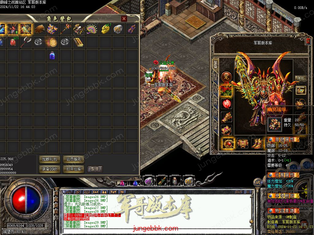 图片[25]-巅峰之战公益复古三职业传奇服务端-卡牌觉醒-自动拾取-自动回收_GEE引擎-688论坛