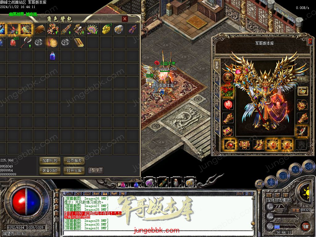 图片[40]-巅峰之战公益复古三职业传奇服务端-卡牌觉醒-自动拾取-自动回收_GEE引擎-688论坛