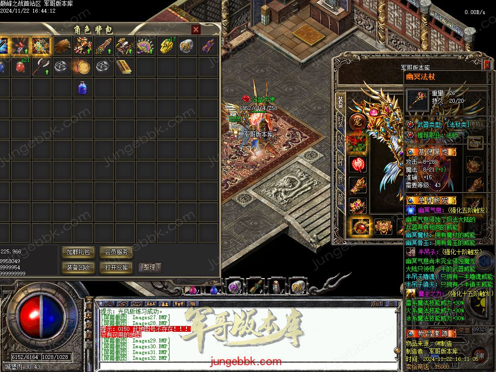 图片[27]-巅峰之战公益复古三职业传奇服务端-卡牌觉醒-自动拾取-自动回收_GEE引擎-688论坛