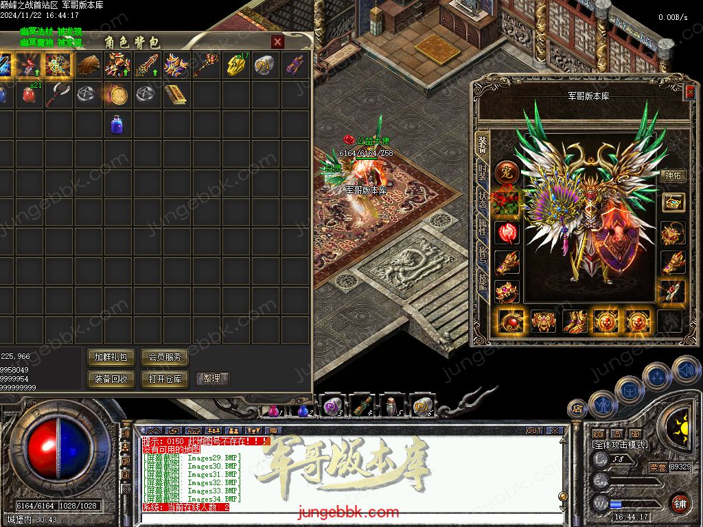 图片[14]-巅峰之战公益复古三职业传奇服务端-卡牌觉醒-自动拾取-自动回收_GEE引擎-688论坛