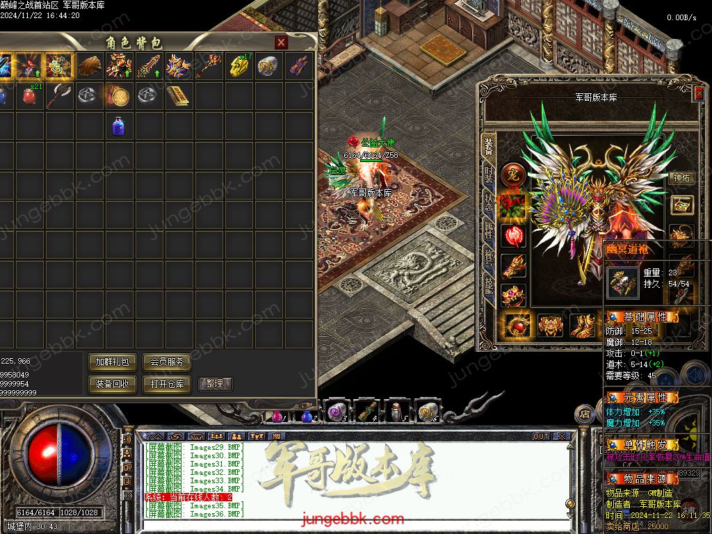 图片[42]-巅峰之战公益复古三职业传奇服务端-卡牌觉醒-自动拾取-自动回收_GEE引擎-688论坛