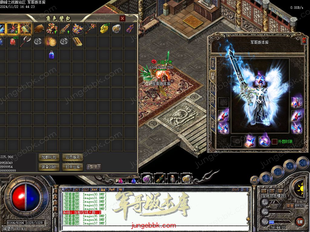 图片[28]-巅峰之战公益复古三职业传奇服务端-卡牌觉醒-自动拾取-自动回收_GEE引擎-688论坛