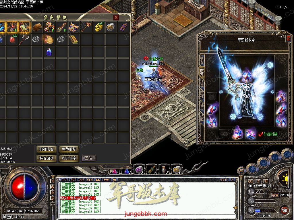 图片[29]-巅峰之战公益复古三职业传奇服务端-卡牌觉醒-自动拾取-自动回收_GEE引擎-688论坛