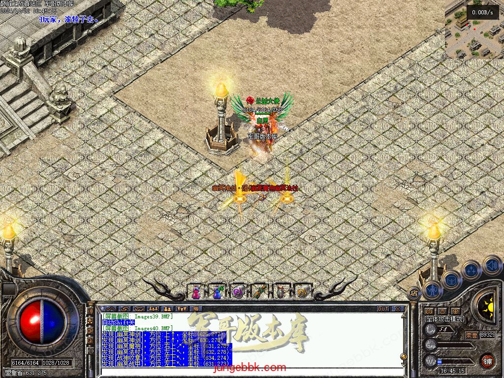 图片[30]-巅峰之战公益复古三职业传奇服务端-卡牌觉醒-自动拾取-自动回收_GEE引擎-688论坛