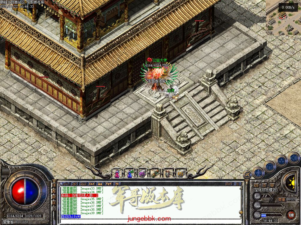 图片[15]-巅峰之战公益复古三职业传奇服务端-卡牌觉醒-自动拾取-自动回收_GEE引擎-688论坛