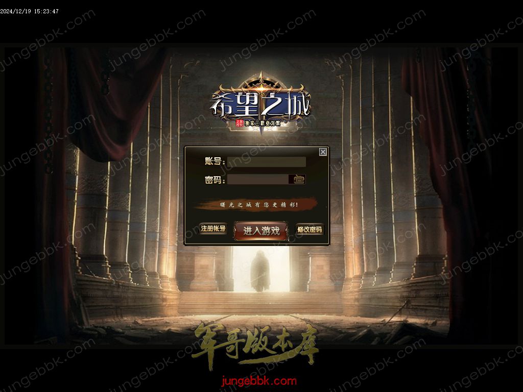 图片[3]-新时代迷失无限刀单职业传奇版本-带假人-SD/ESP插件-自动回收_GOM引擎-688论坛