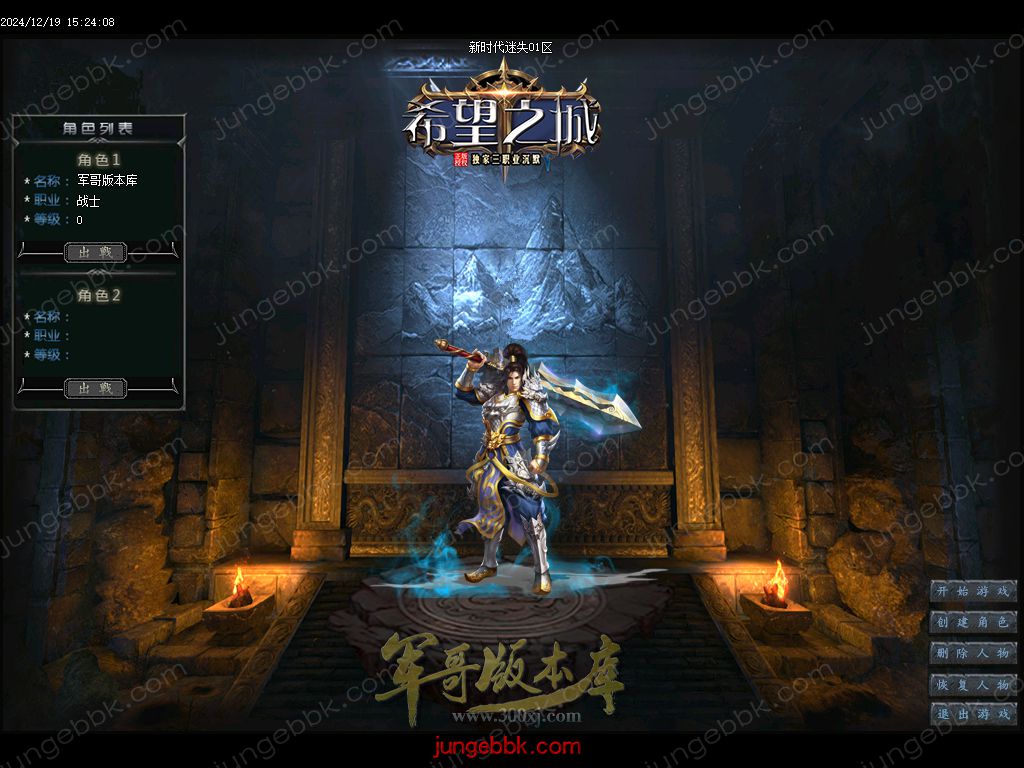 图片[2]-新时代迷失无限刀单职业传奇版本-带假人-SD/ESP插件-自动回收_GOM引擎-688论坛