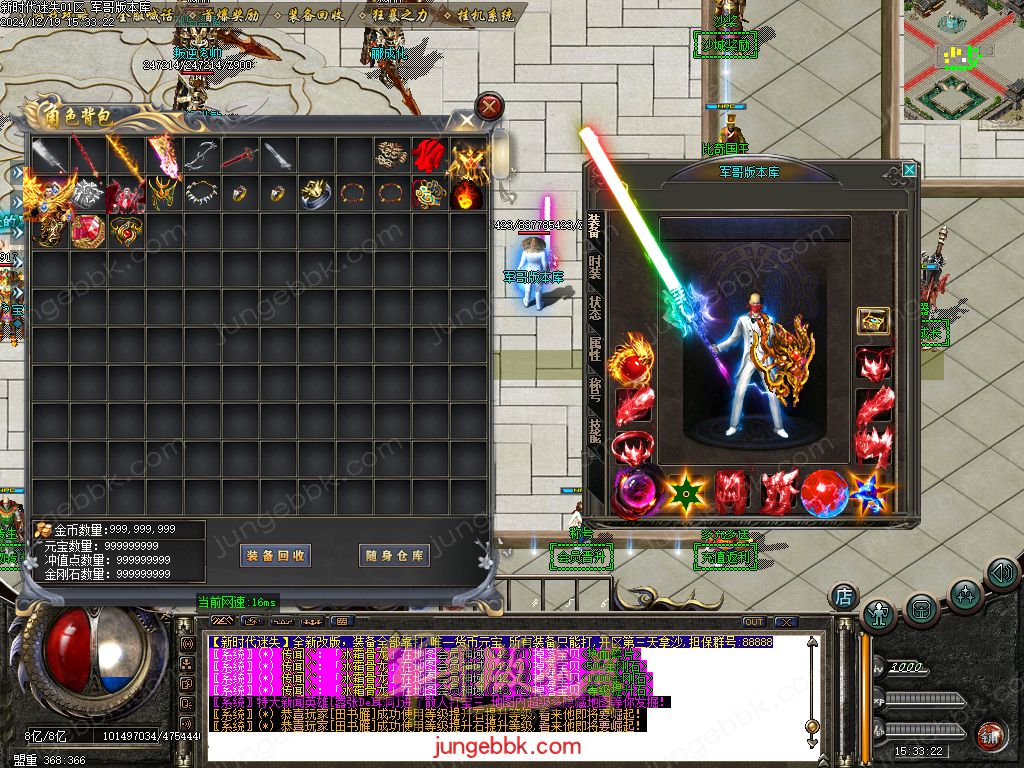 图片[26]-新时代迷失无限刀单职业传奇版本-带假人-SD/ESP插件-自动回收_GOM引擎-688论坛