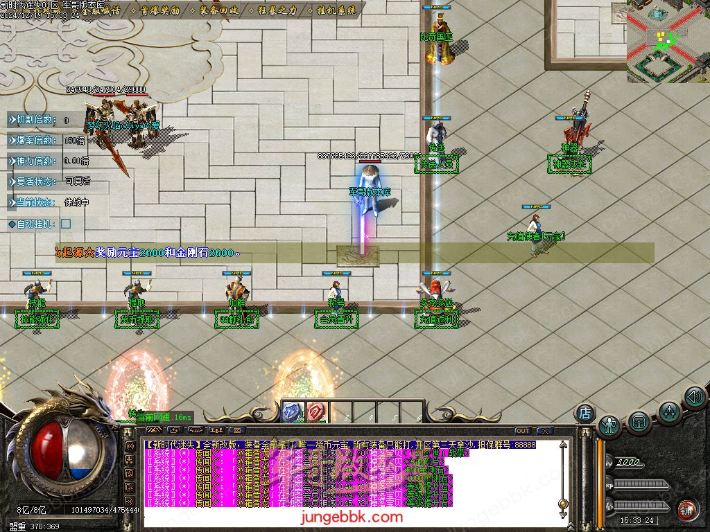 图片[38]-新时代迷失无限刀单职业传奇版本-带假人-SD/ESP插件-自动回收_GOM引擎-688论坛