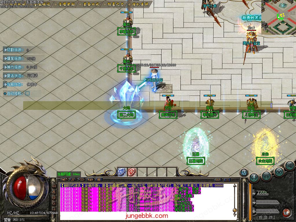 图片[27]-新时代迷失无限刀单职业传奇版本-带假人-SD/ESP插件-自动回收_GOM引擎-688论坛