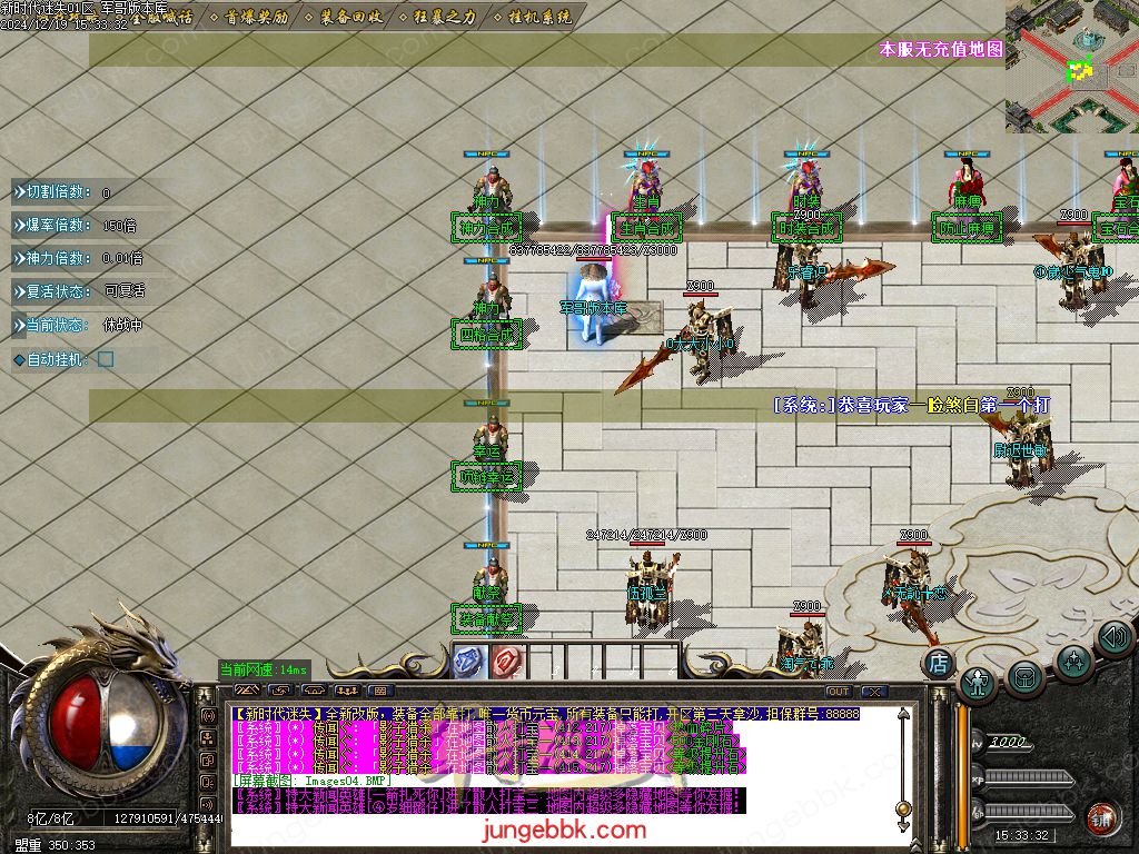 图片[28]-新时代迷失无限刀单职业传奇版本-带假人-SD/ESP插件-自动回收_GOM引擎-688论坛