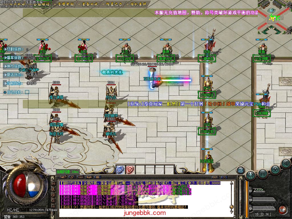 图片[5]-新时代迷失无限刀单职业传奇版本-带假人-SD/ESP插件-自动回收_GOM引擎-688论坛