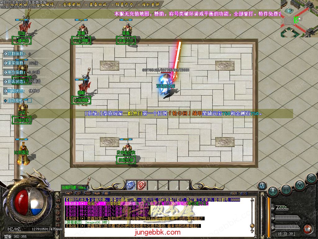 图片[4]-新时代迷失无限刀单职业传奇版本-带假人-SD/ESP插件-自动回收_GOM引擎-688论坛