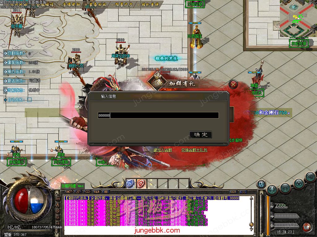 图片[18]-新时代迷失无限刀单职业传奇版本-带假人-SD/ESP插件-自动回收_GOM引擎-688论坛