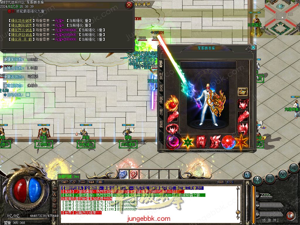 图片[7]-新时代迷失无限刀单职业传奇版本-带假人-SD/ESP插件-自动回收_GOM引擎-688论坛