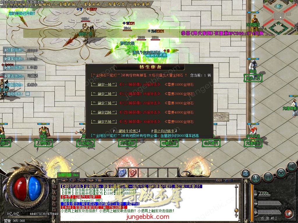 图片[6]-新时代迷失无限刀单职业传奇版本-带假人-SD/ESP插件-自动回收_GOM引擎-688论坛