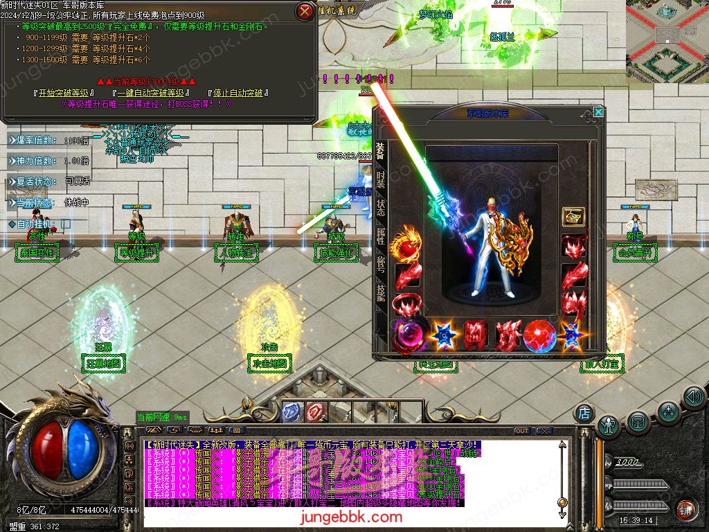 图片[40]-新时代迷失无限刀单职业传奇版本-带假人-SD/ESP插件-自动回收_GOM引擎-688论坛