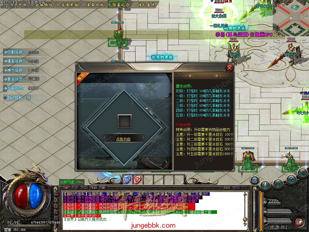 图片[19]-新时代迷失无限刀单职业传奇版本-带假人-SD/ESP插件-自动回收_GOM引擎-688论坛