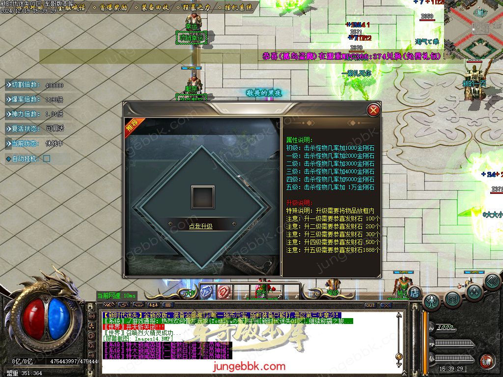 图片[20]-新时代迷失无限刀单职业传奇版本-带假人-SD/ESP插件-自动回收_GOM引擎-688论坛