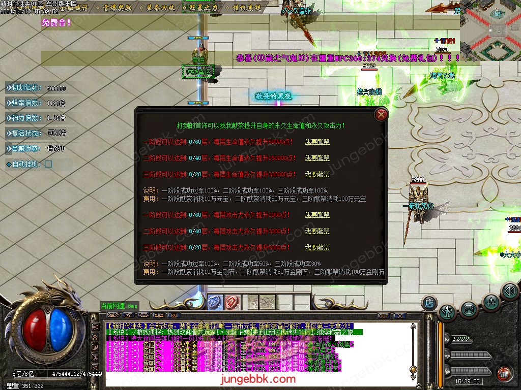 图片[9]-新时代迷失无限刀单职业传奇版本-带假人-SD/ESP插件-自动回收_GOM引擎-688论坛