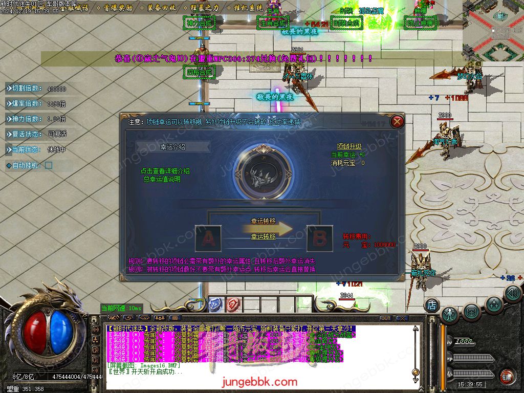 图片[8]-新时代迷失无限刀单职业传奇版本-带假人-SD/ESP插件-自动回收_GOM引擎-688论坛