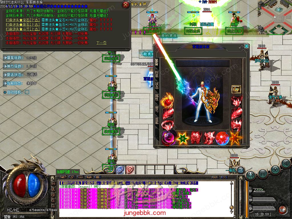 图片[41]-新时代迷失无限刀单职业传奇版本-带假人-SD/ESP插件-自动回收_GOM引擎-688论坛