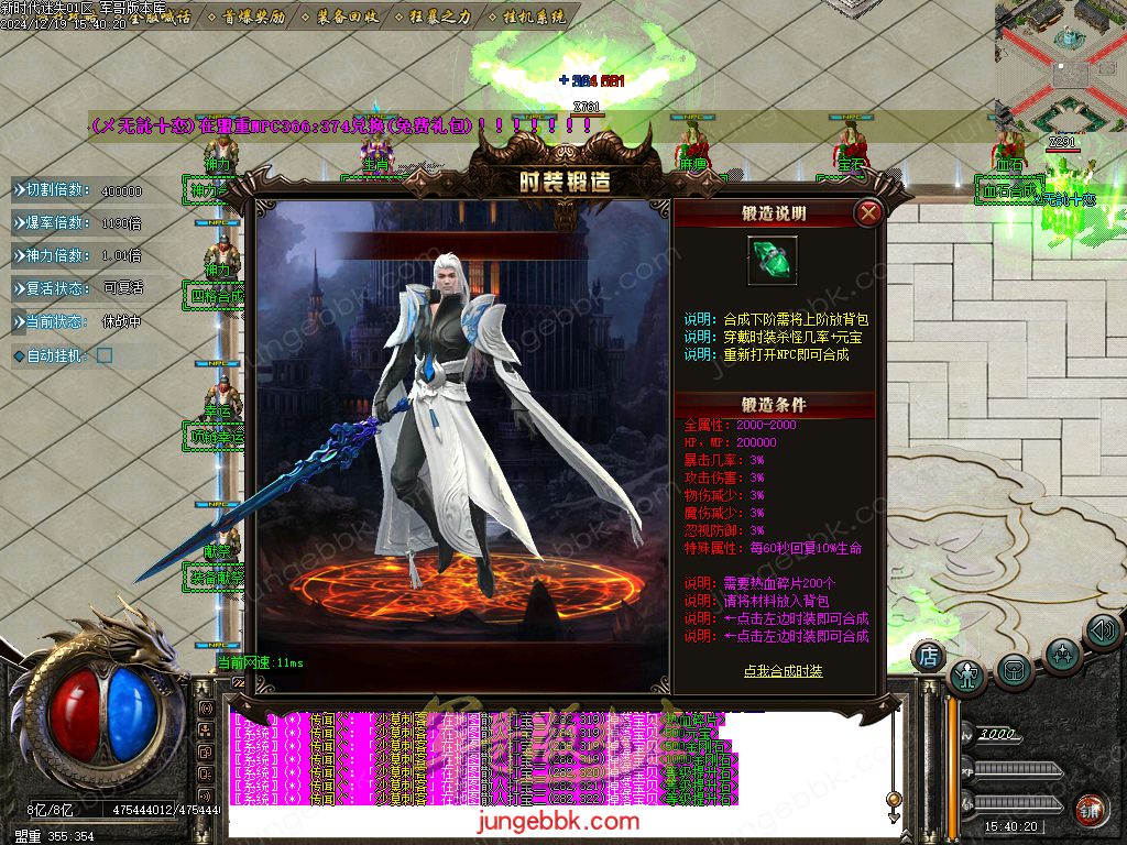 图片[29]-新时代迷失无限刀单职业传奇版本-带假人-SD/ESP插件-自动回收_GOM引擎-688论坛